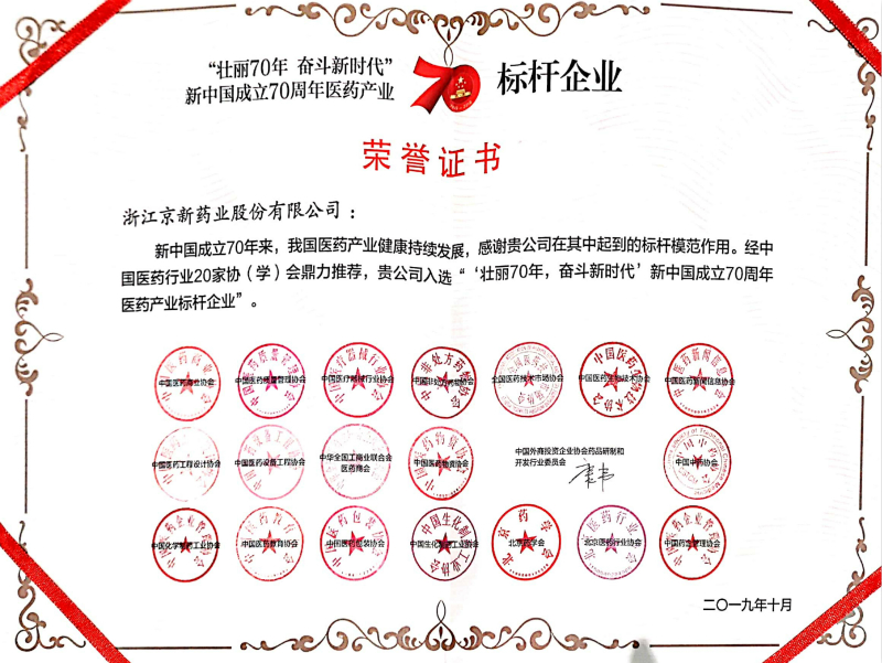 榮譽證書_800.jpg